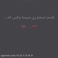 قلبم درد میگیره وقتی که ...💔