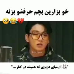 بچه عصبانی شدنش کیوته (بعضی وقتا)