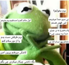 وقتی مهمون میاد خونمون 😂😂