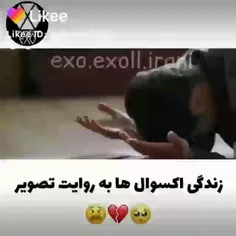 هعی 😢😭💔