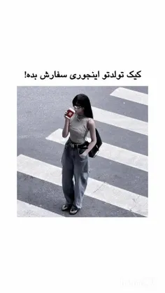 موضوع:ایده کیک🦠🌻