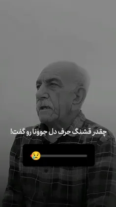 هعیی دل غافل😎