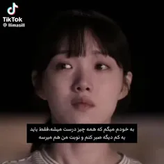 ◌⤸.ل‍ـ‌ایـ‌ک‍ یـ‌ادت‍ نـ‌ره‍ بـ‌یـ‌بـ‌ی🍒🫵🏻.◟ָ֪֢ ⤹