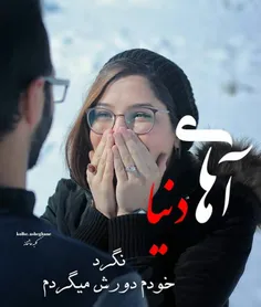 عکس نوشته payar41 28927219