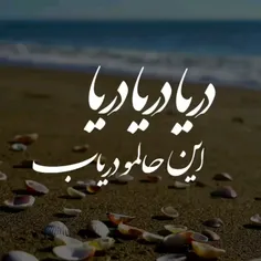 #خاص #استوری #VIDEO #BEAUTIFUL #عاشقانه_های_دنی_زلزله😍🙈 #