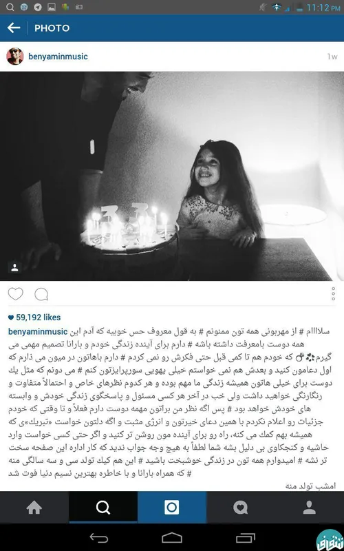 بارانا دختر بنیامین خواننده ایرانی