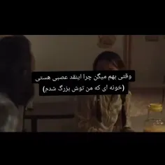 این چیزیه که نمیتونم به کسی بگمش 🤌🥺همیشه خودمو اروم نشون 