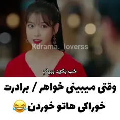 وایی حق😂😂