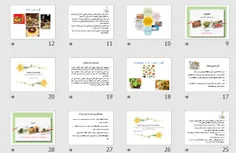 پاورپوینت و pdf “تغذیه سالم برای تندرستی” در ۱۰۳ اسلاید
