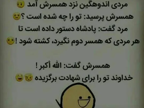 شهادتون مبارک ها باشه😜😜😜