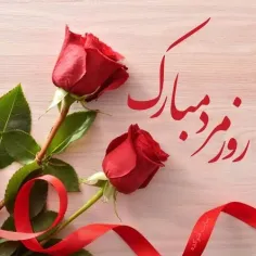 مردی مست به خانه آمد