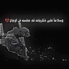 🙂💔