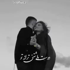 عشققققققم 