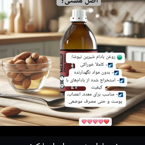 ✨ یه قاشق کوچیک، اما پر از خاصیت!