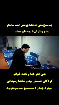 هیچ کـ..ـلمه ای نتونستم پیـ..ـدا کنم برای کـ..ـپشن