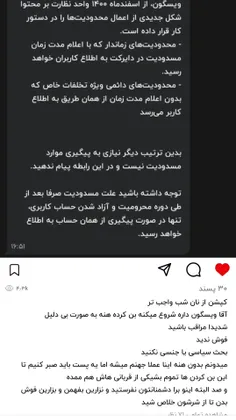 لطفا مراقب خودتون باشید(: