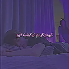 یه لایک مون نشه ؟😂