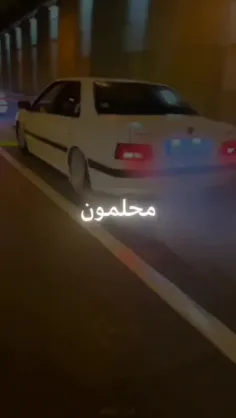 محلمون داداشی 🔥🔥