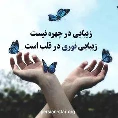 الهی، قلبتان منوربانورالهی❤💟