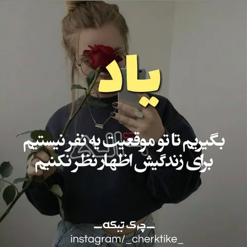 عکس نوشته