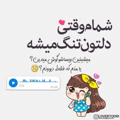 #عکس_نوشته