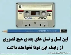 وااااای خدا اخی یادش بخیر