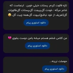 الهیی مرسییی🥹🫶