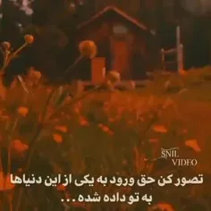 خودم دنیای فانتزی 