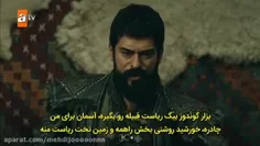 سکانسی از فیلم ترکی #قیام_عثمان درباره امام حسین علیه الس
