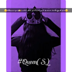 Queen(S)