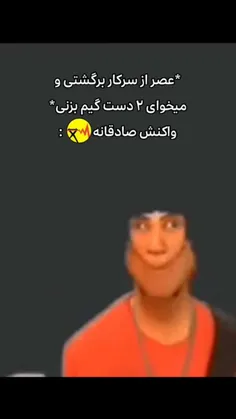 د آخه مادر جن...