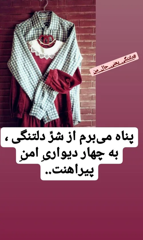 عکس نوشته saji.al 26616377 - عکس ویسگون