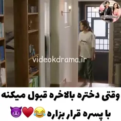 حالا بریم فاز شاد به جون خودم دیوونه ام کردین🤣🤣🤣💔