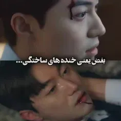 خعلی گناه داشت😭