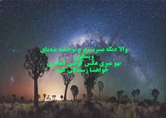 خواهشا رسیدگی کنید