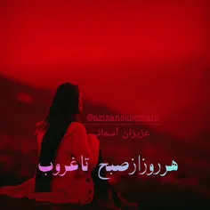 دلتنگی