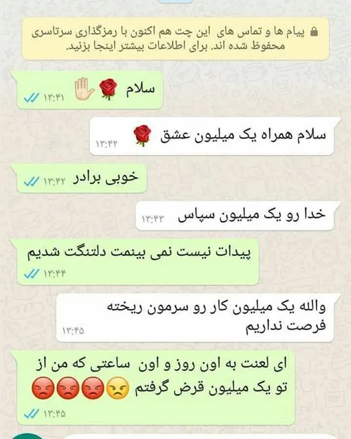 لایک و فالو یادتون نره .