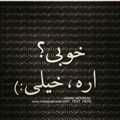 هیـــس...!! تو بهـــِ جرمــــِــــ دخـــــتر بودنـــــــ 