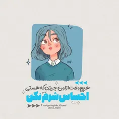 #ایده .👧🏻🧡.