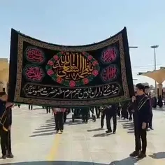 «یا امام رضا آجرک الله»