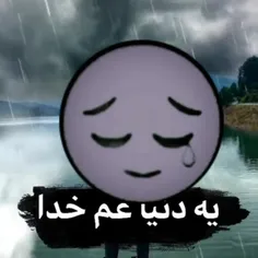 خدایادلم شکست خودت جواب دلم بده جزتودوایی نیس💔💔💔💔💔💔💔💔