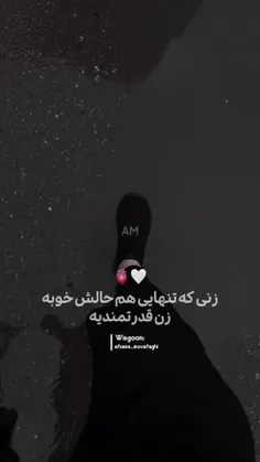 ممنونم بابت حمایت هاتون✨️🌿