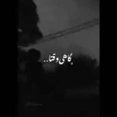 دلم تنگ شده بر عکس دلت❤️‍🔥💔