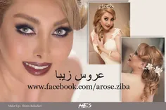 عروس زیبا خوشگل نه ..........