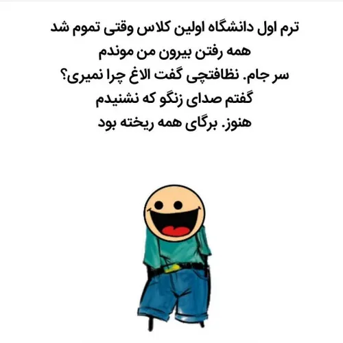 طنز و کاریکاتور mojtaba.zamm 27978434 - عکس ویسگون