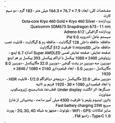 مشخصات SAMSUNG A70 128GB