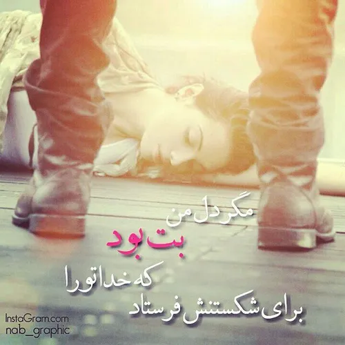 عکس نوشته عاشقانه ساسان