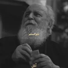 تو می‌روی !!