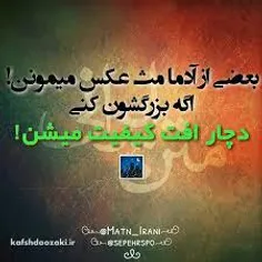 بعضیــــــــــام ⇋