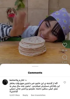 یه ساعته دارم به کامنت می خندم